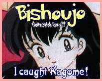 8kagomecaught.jpg